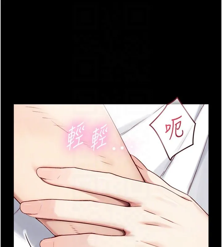 第20话-无法按捺的浴火 103