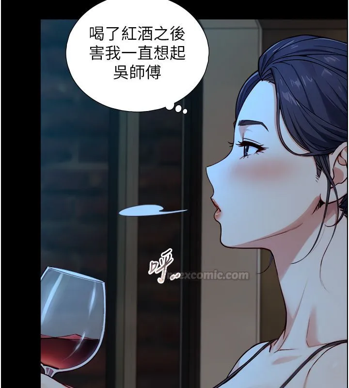 第20话-无法按捺的浴火 140