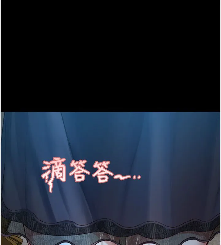 第20话-无法按捺的浴火 143