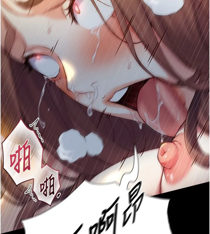 第20话-无法按捺的浴火 151