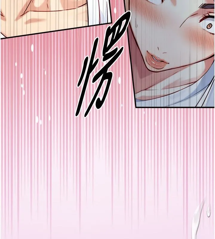 第20话-无法按捺的浴火 158
