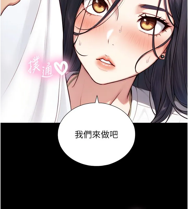 第20话-无法按捺的浴火 163