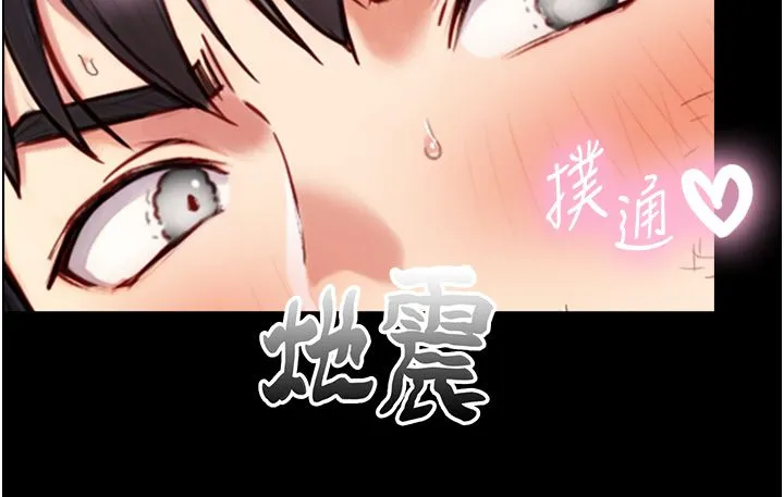 第20话-无法按捺的浴火 167