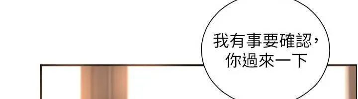 第3话-不愧是最大的男人… 6