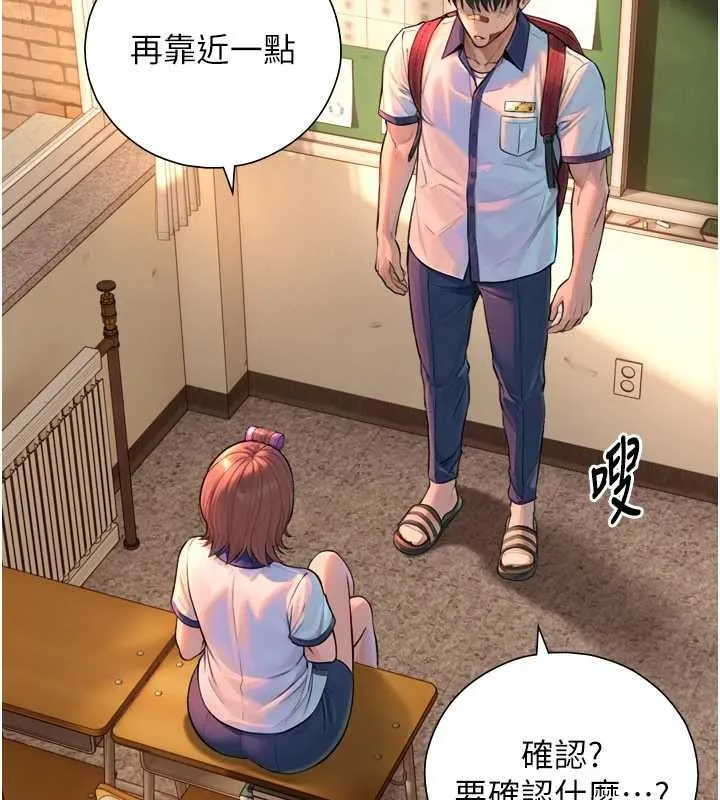 第3话-不愧是最大的男人… 9