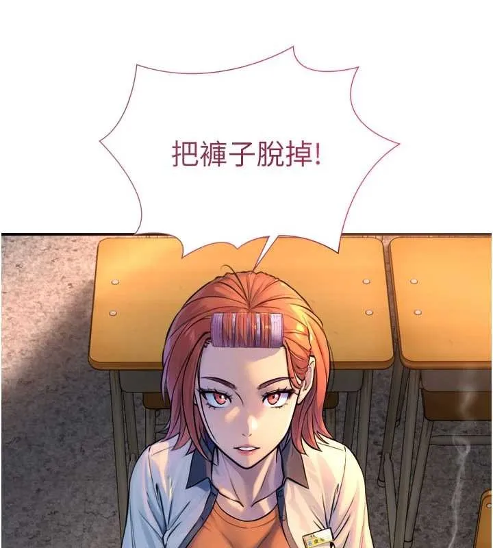 第3话-不愧是最大的男人… 11