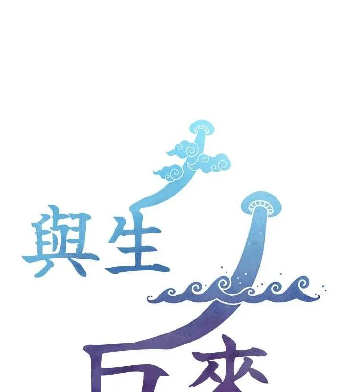 第3话-不愧是最大的男人… 15