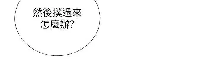 第3话-不愧是最大的男人… 23