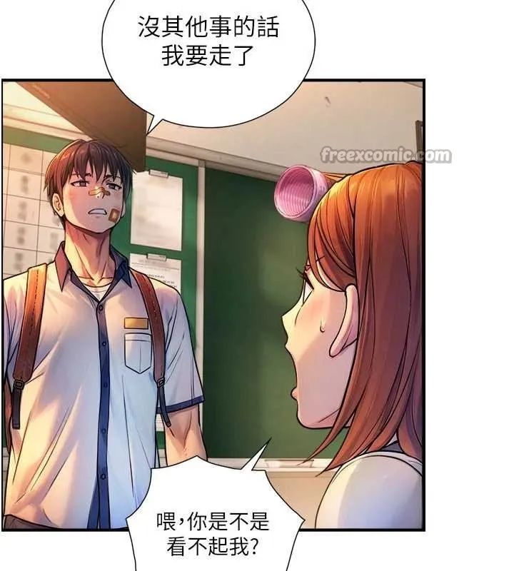 第3话-不愧是最大的男人… 28