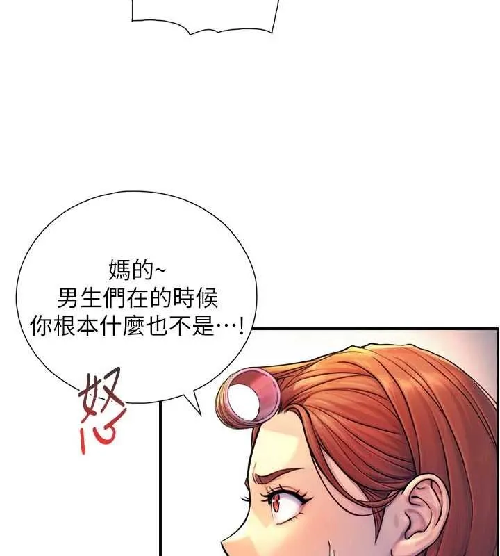 第3话-不愧是最大的男人… 29