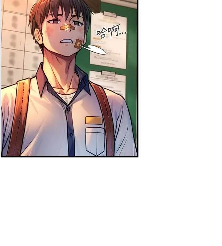第3话-不愧是最大的男人… 32
