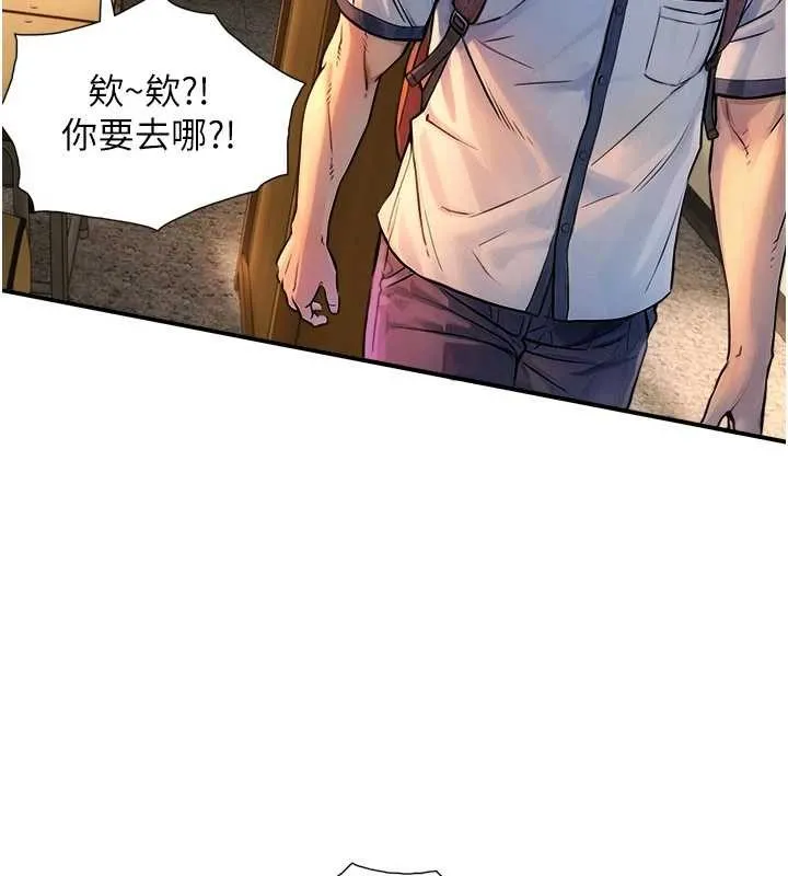 第3话-不愧是最大的男人… 34