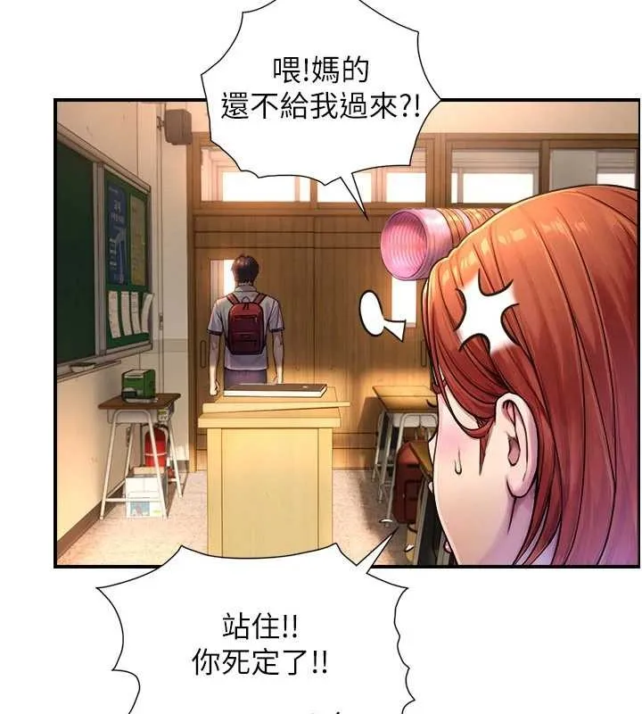 第3话-不愧是最大的男人… 35