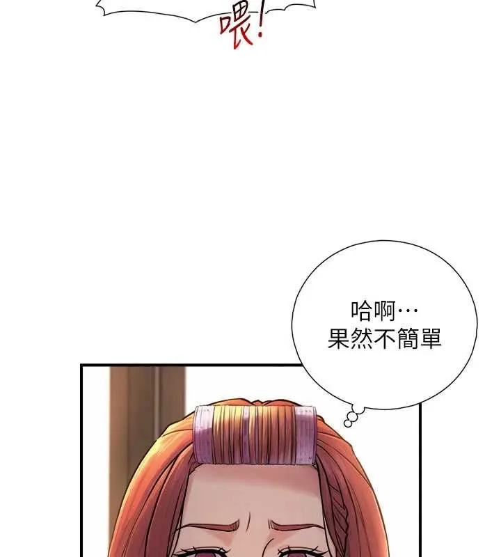 第3话-不愧是最大的男人… 36