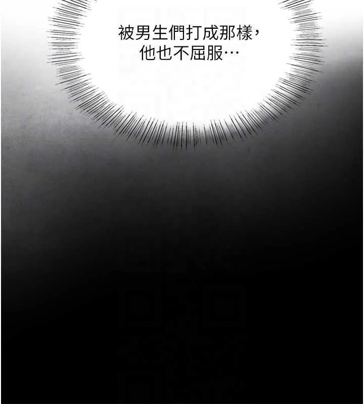 第3话-不愧是最大的男人… 39