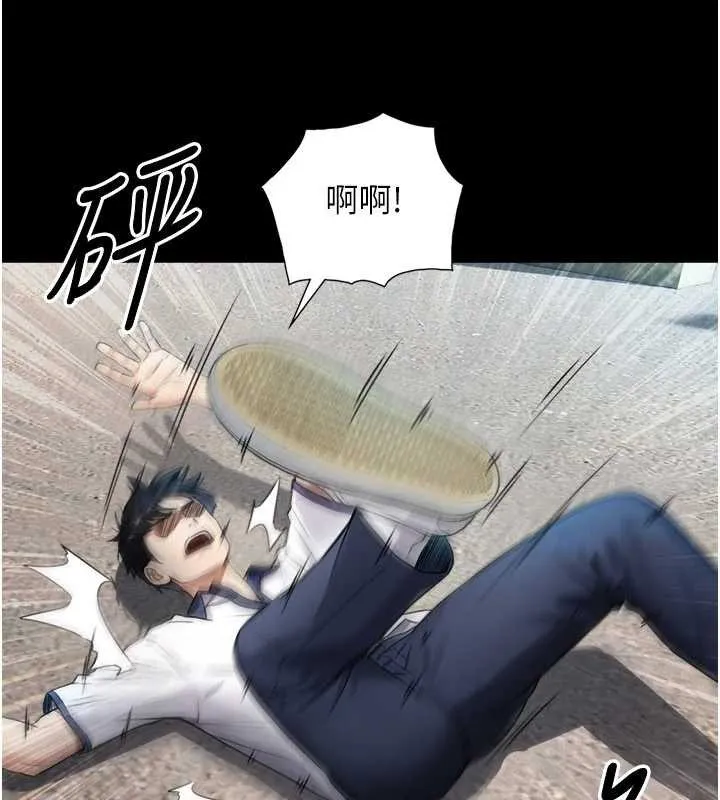 第3话-不愧是最大的男人… 48