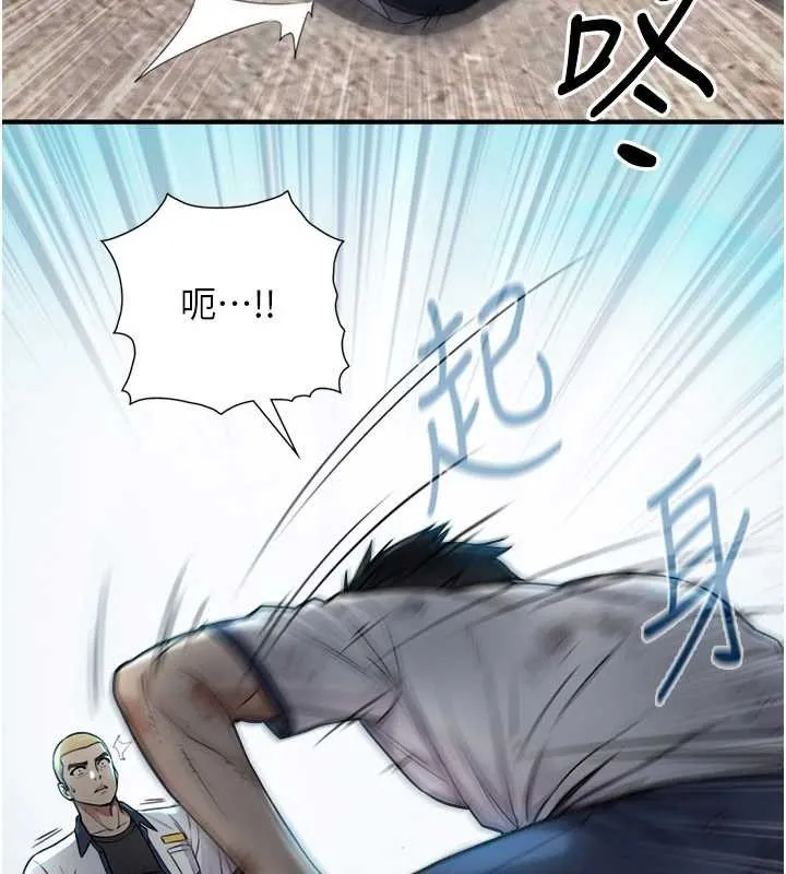 第3话-不愧是最大的男人… 49