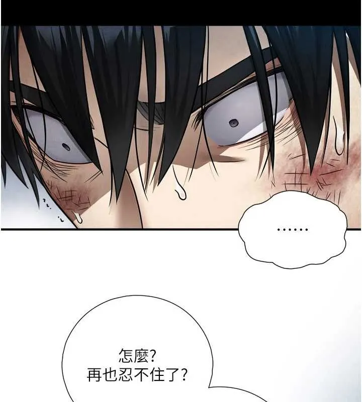 第3话-不愧是最大的男人… 54