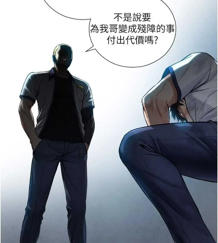 第3话-不愧是最大的男人… 55