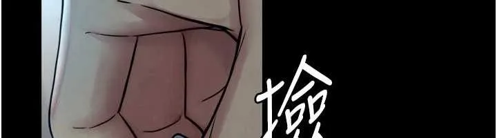 第3话-不愧是最大的男人… 59