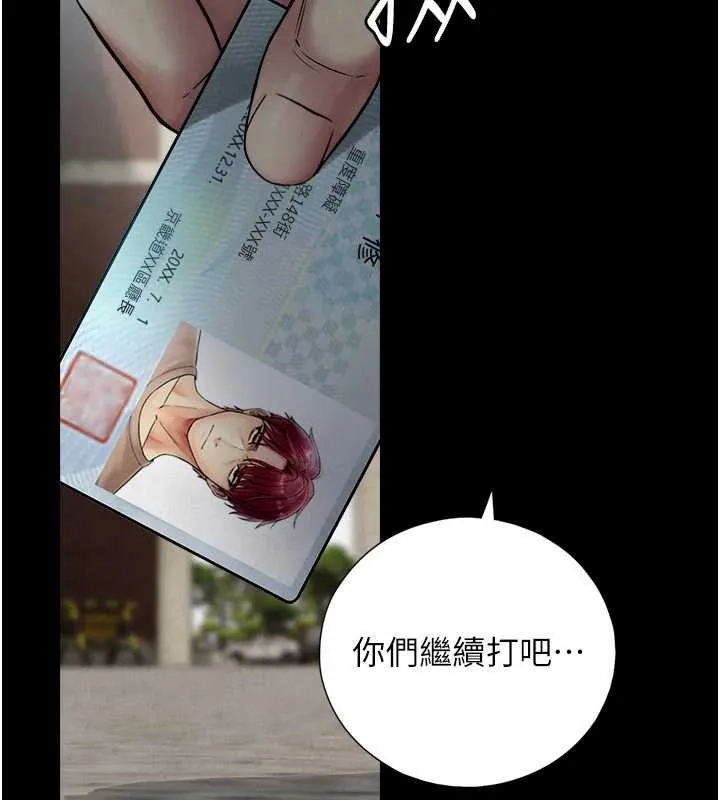 第3话-不愧是最大的男人… 60