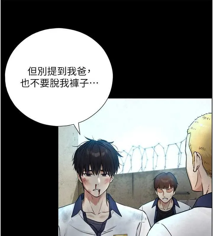 第3话-不愧是最大的男人… 62