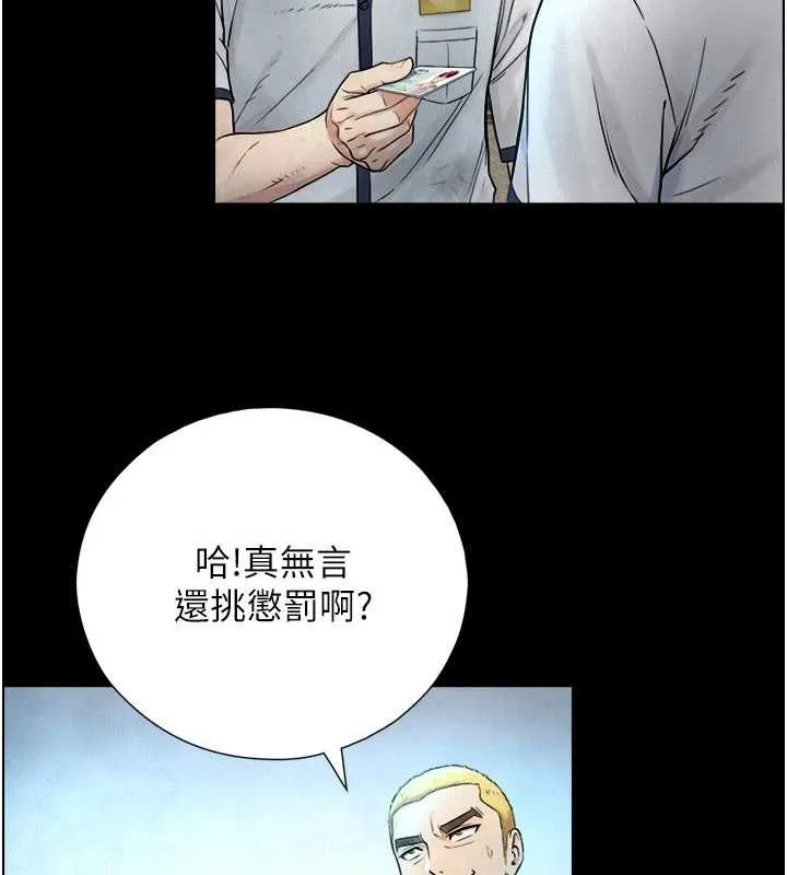 第3话-不愧是最大的男人… 63