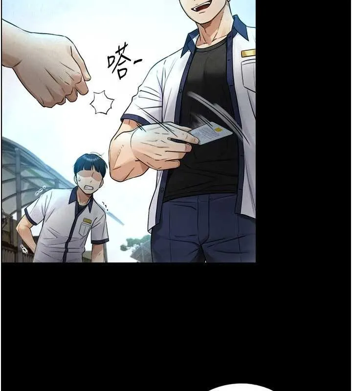 第3话-不愧是最大的男人… 64