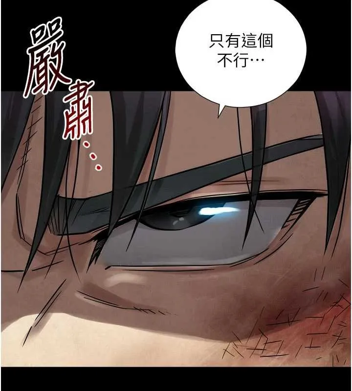 第3话-不愧是最大的男人… 65