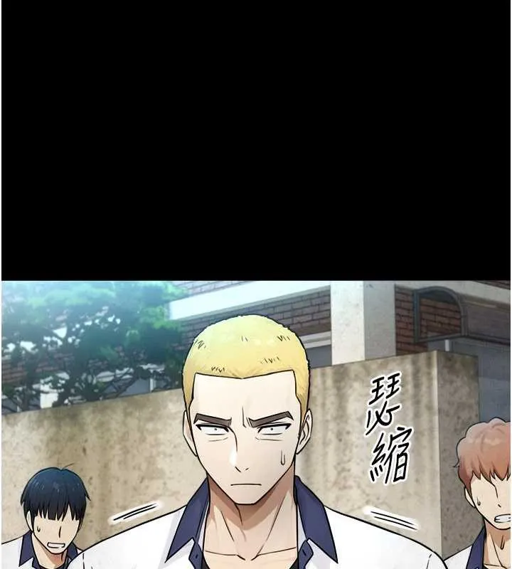 第3话-不愧是最大的男人… 66