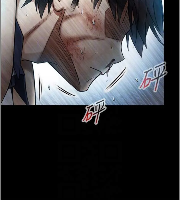 第3话-不愧是最大的男人… 82