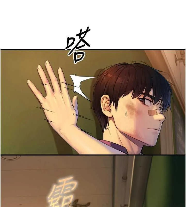 第3话-不愧是最大的男人… 92