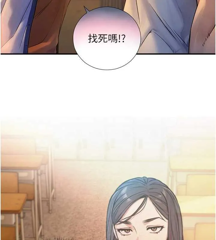 第3话-不愧是最大的男人… 94