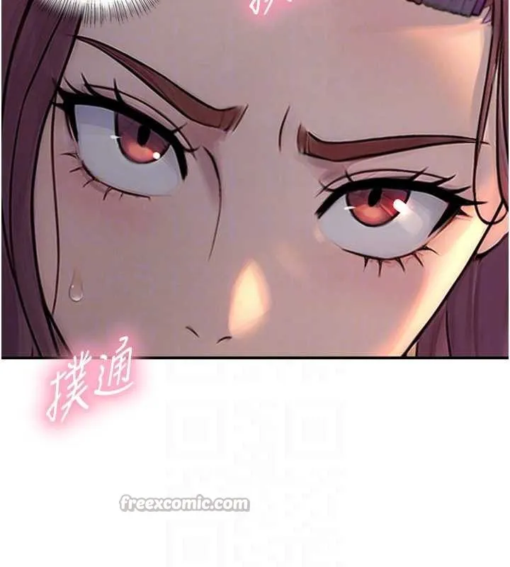 第3话-不愧是最大的男人… 98