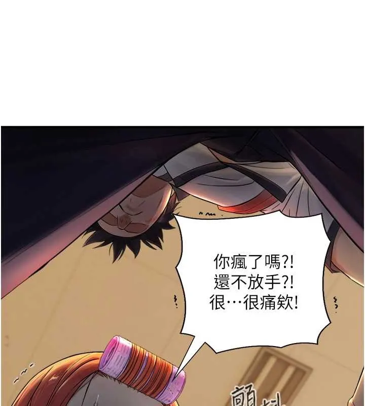 第3话-不愧是最大的男人… 111