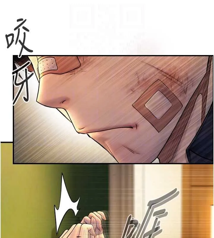 第3话-不愧是最大的男人… 114