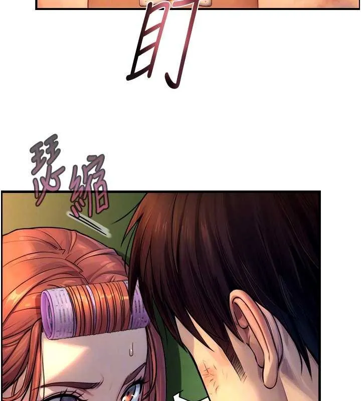 第3话-不愧是最大的男人… 118