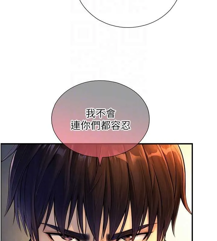 第3话-不愧是最大的男人… 123