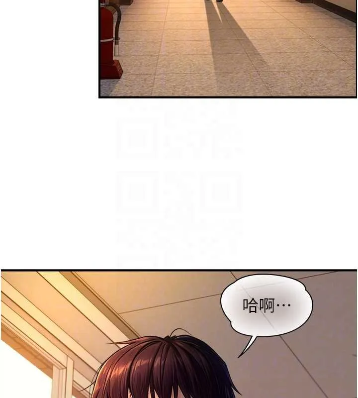 第3话-不愧是最大的男人… 130
