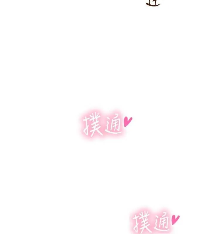第3话-不愧是最大的男人… 132