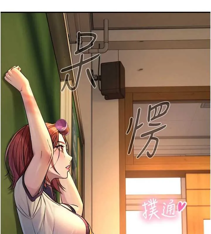 第3话-不愧是最大的男人… 135