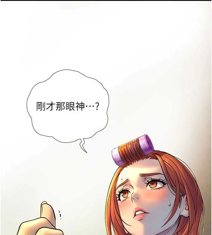 第3话-不愧是最大的男人… 139