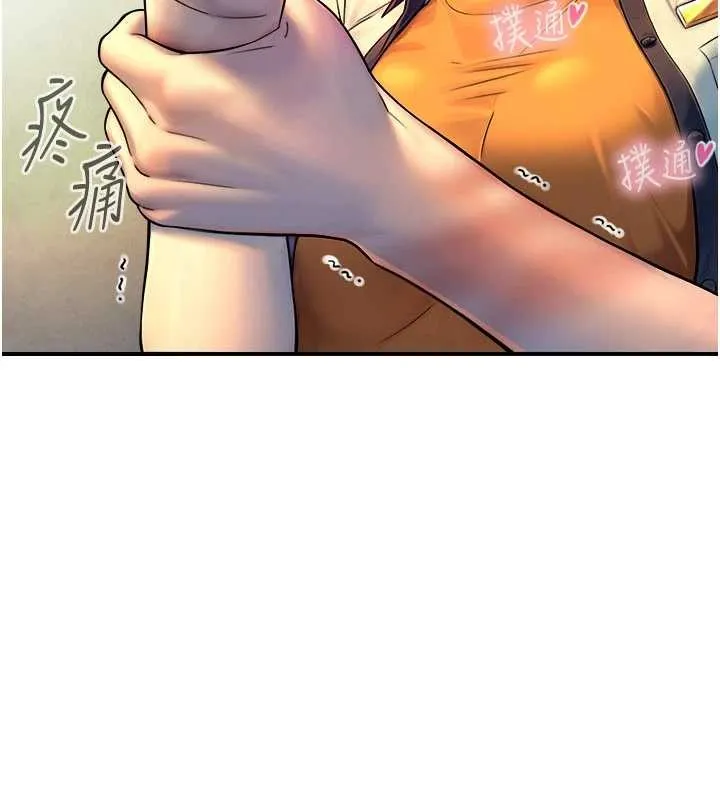 第3话-不愧是最大的男人… 141