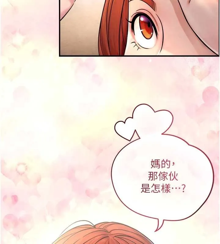 第3话-不愧是最大的男人… 145