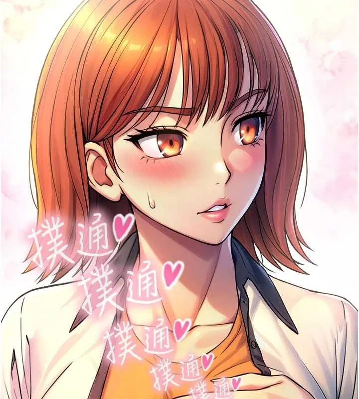 第3话-不愧是最大的男人… 146