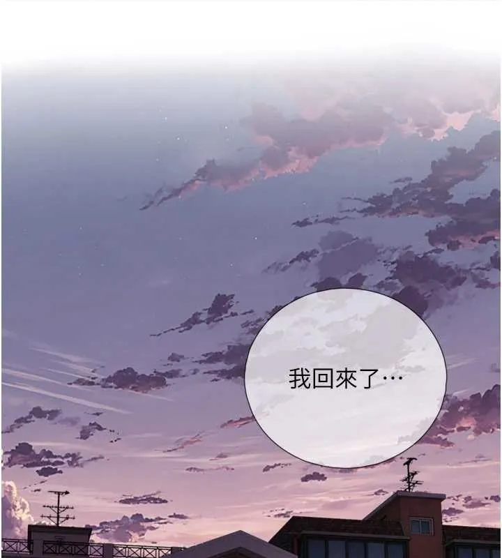 第3话-不愧是最大的男人… 149