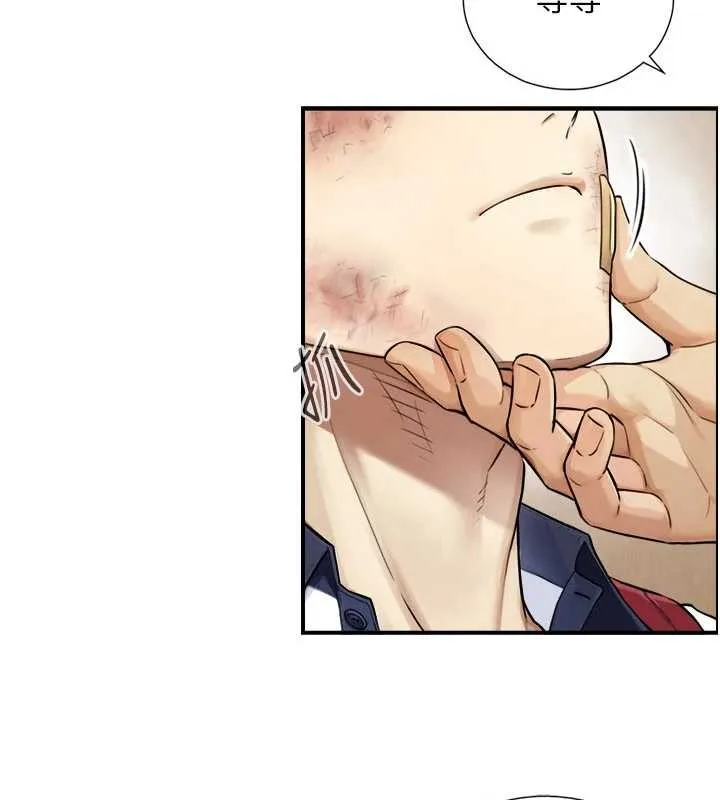 第3话-不愧是最大的男人… 151