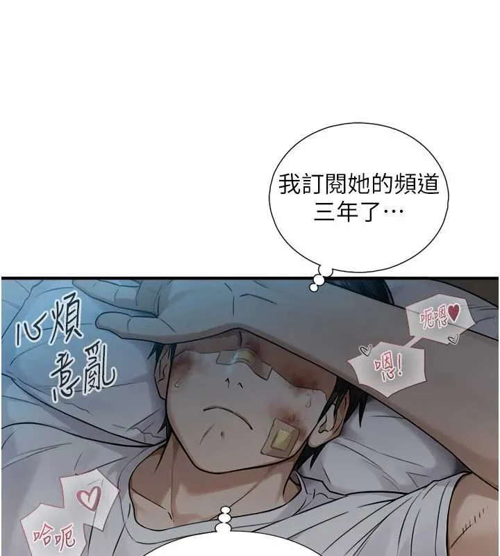 第3话-不愧是最大的男人… 186