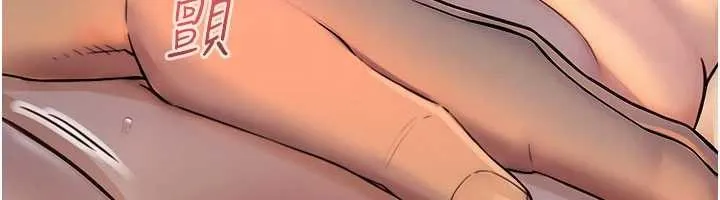 第3话-不愧是最大的男人… 191