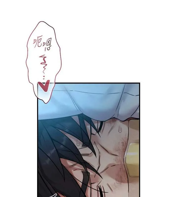 第3话-不愧是最大的男人… 193